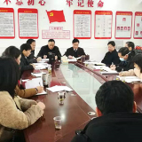 娄底市第二人民医院全力以赴落实新型冠状病毒感染的肺炎防控工作