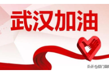 急寻1月19日至1月22日乘座下列高铁及火车在娄底下站人员