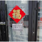 疫情防控进行时！这些地方这样关心师生