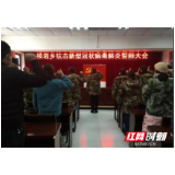 党员集中誓师！洪江区“四支队伍”集结在抗疫最前线