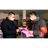 抗“疫”在基层丨湘乡市东山社区：党员先锋队 抗击疫情冲在前