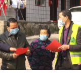 抗疫在基层|中方县岩头元村：60余名干群冲一线 守护一方平安