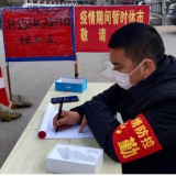 抗疫在基层|中方县桐木镇：党员干部勇当先