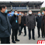 李平到龙山永顺督导检查疫情防控工作