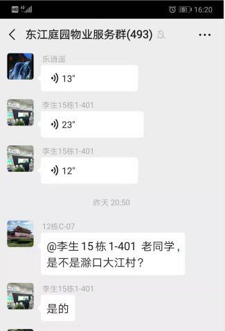 滁口镇人口_人口普查图片