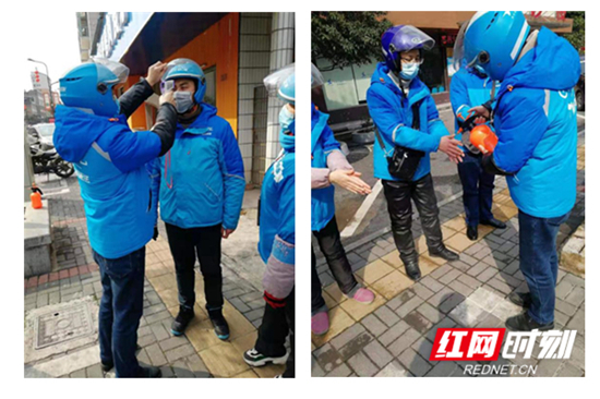微信图片_202001311100448.jpg