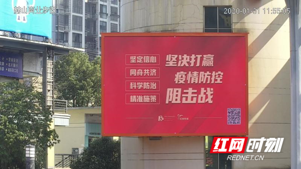 ????_20200131202628.jpg