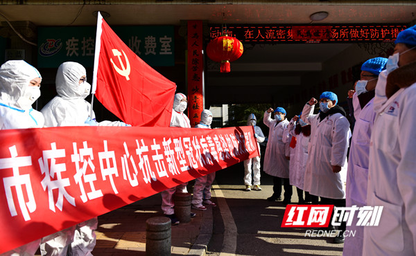 1月30日,蓝山县疾控中心,党员和医护人员在开展抗击疫情宣誓活动。.jpg 1月30日,蓝山县疾控中心,党员和医护人员在开展抗击疫情宣誓活动。.jpg