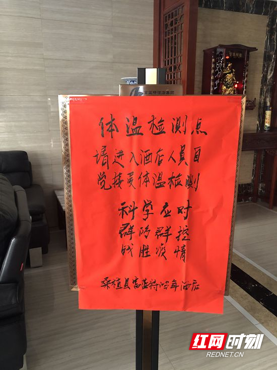 微信图片_20200131095336.jpg