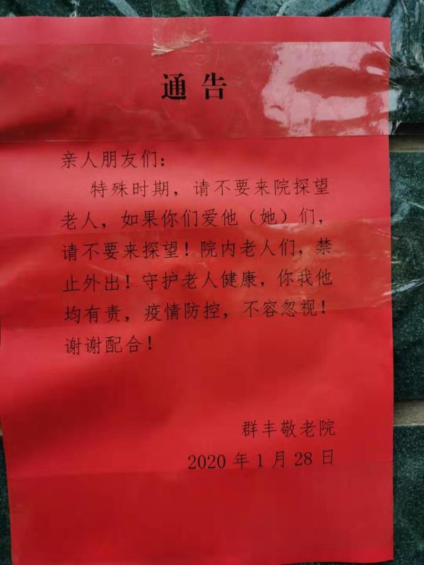 ????_20200131145932.jpg