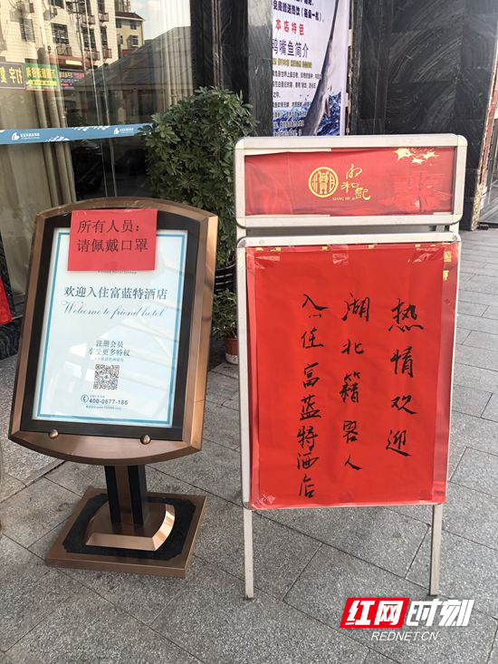 微信图片_20200131095329.jpg