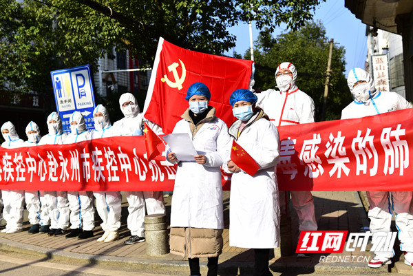 1月30日,蓝山县疾控中心即将出征的微生物检验员邓国英和唐小芹在宣读抗击疫情感言。.jpg 1月30日,蓝山县疾控中心即将出征的微生物检验员邓国英和唐小芹在宣读抗击疫情感言。.jpg