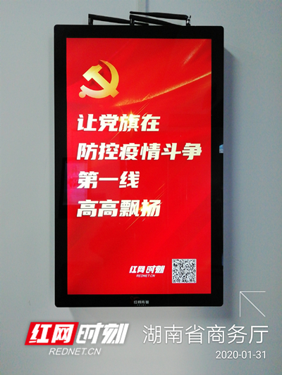 ????_20200131205230.jpg