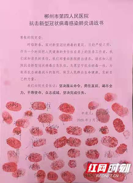 微信图片_20200131200141.jpg