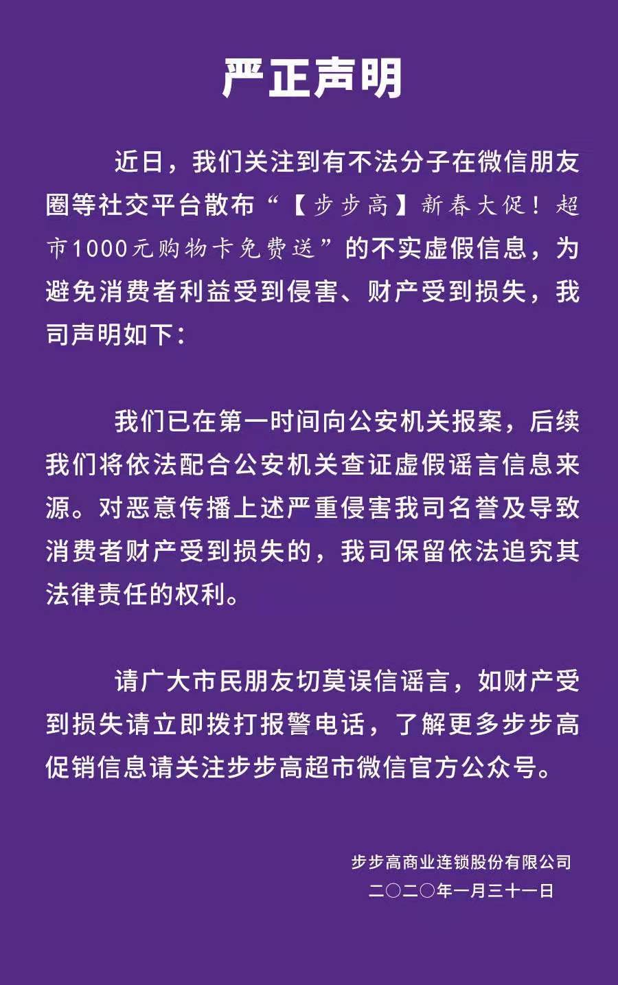 ????_20200131162628.jpg