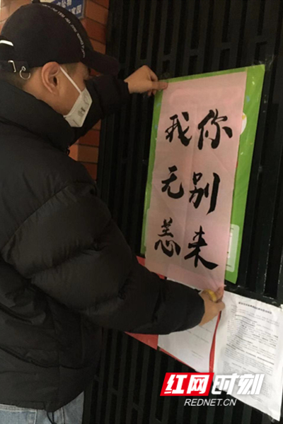 社区主任写下“硬核”宣传标语贴到各小区楼栋_副本.jpg 社区主任写下“硬核”宣传标语贴到各小区楼栋_副本.jpg