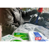 抗疫在基层 | 怀化市鹤城区公安广场派出所收到200个有“温度”口罩