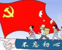 一个党员一面旗 唤起群众千百万