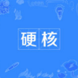 如何打好疫情阻击战 长沙这四个村子够“硬核”！
