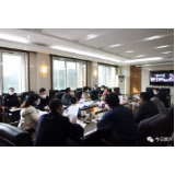 资兴再调度新型冠状病毒感染的肺炎疫情防控工作