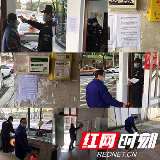 株洲八中多措并举护航师生超长假期