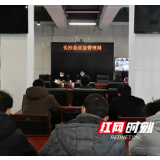 长沙县:严抓疫情防控和企业复工复产安全生产工作