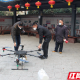 出征，战“疫” ！退役空军用无人机消毒近200亩
