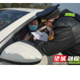 柳林江大桥卡点开展24小时轮流值守 危难时刻彰显雷锋精神