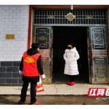 隔离期怎么过？乡村建立“网上之家”疏导情绪