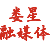 娄星区医疗保障局 关于疫情防控期间医保业务实行网上办理的倡议书