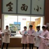 疫情就是命令，长沙市岳麓区桔子洲三真社区卫生服务中心在行动！