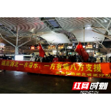 大湖之南 大爱无疆