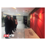 武陵区长庚街道：战“疫”期间党旗下的宣誓