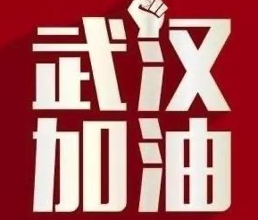 @衡阳市民 疫情当前，人民银行倡议这样查征信