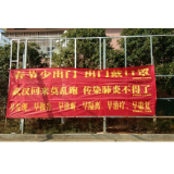 冷水滩：“土味”宣传齐发力 防疫知识入人心