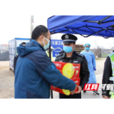 湖南津市抗击疫情，市民“新年礼物”暖警心！