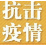 湖南图书馆积极开展疫情防控工作 临时闭馆服务不断