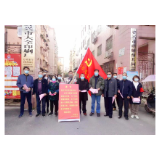 唐洞街道大全路社区：组建防“疫”共同体