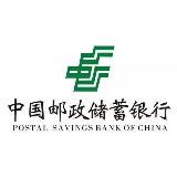 邮储银行茶陵县支行全力做好疫情防控金融服务保障工作