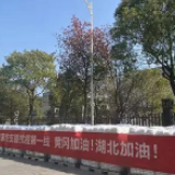 梦洁集团第3波捐赠物资送达“黄冈版小汤山”！1000床被芯价值103万