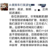 谢谢您的理解！长沙市天心区劝停红白喜事369场