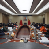 益阳市委新型冠状病毒感染的肺炎疫情防控工作领导小组召开会议