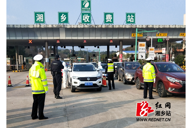 【防控疫情 我们在一起】湘乡市公安交警筑牢第一道安全屏障
