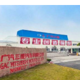 勇扛湘企担当 广汽三菱捐赠100万元车辆物资助力疫情防控