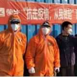 追加捐赠6.6亿！蒙牛9天6次捐赠，产品日均送达数千医院