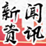 湖南省保险行业协会：发挥社会组织职责作用引领湖南保险业为战胜疫情作贡献