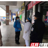 走近长沙汽车东站的战“疫”先锋