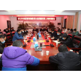 怀化市市场监管局召开药械企业疫情防控第三次物资调度会