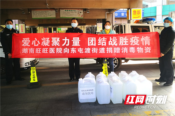 旺旺医院向东屯渡街道捐赠500公斤消毒液_副本_副本.jpg