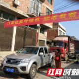 疫情防控 江华涔天河镇在行动